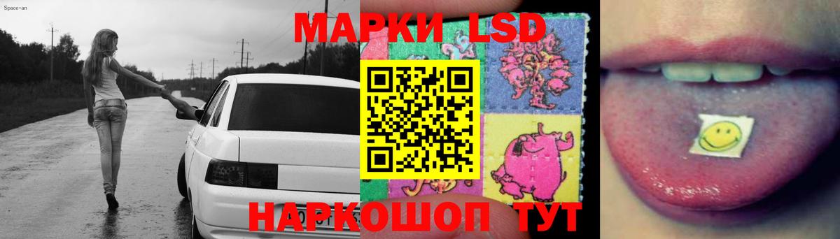 LSD-25 экстази ecstasy Зеленодольск