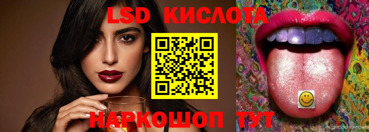 Зеленодольск  LSD-25 экстази ecstasy  Вход с VPN  LSD-25 экстази ecstasy 