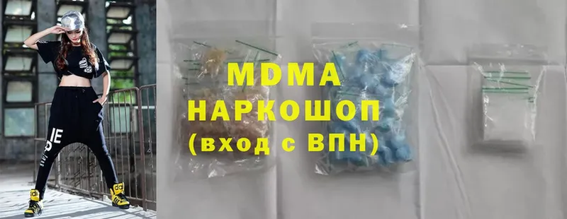 mega ссылка  Зеленодольск  MDMA кристаллы 