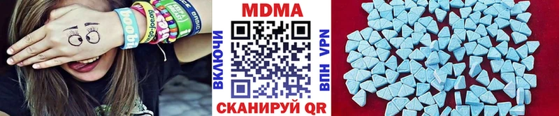 закладки Зеленодольск МДМА crystal