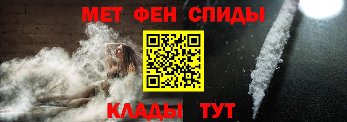 Метамфетамин винт Зеленодольск