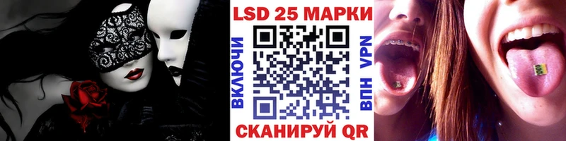купить наркоту Зеленодольск Марки NBOMe 1,5мг