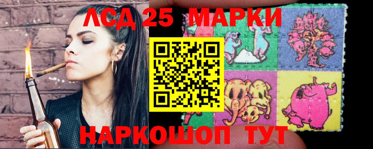 Марки N-bome 1,5мг  Наркотические марки  Зеленодольск  Вход с VPN 