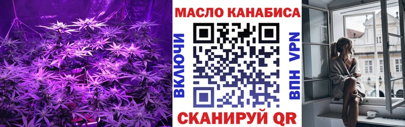 ТГК вейп  Зеленодольск 