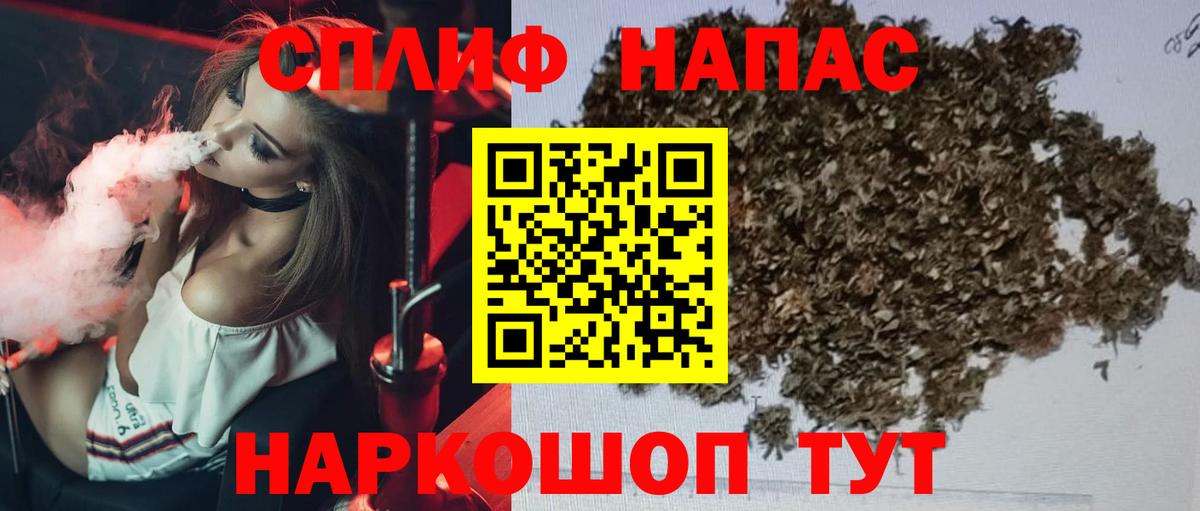 Бошки марихуана тримм Зеленодольск